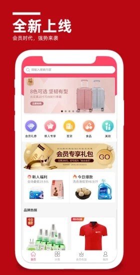 爱拍拍截图