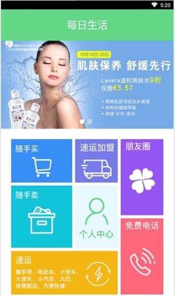 一块八