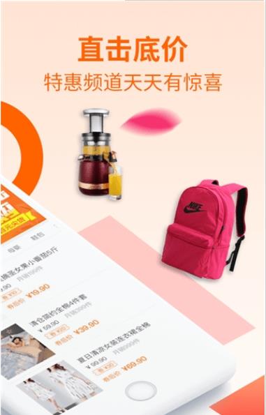 快淘优品