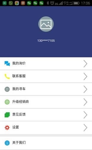 扫扫车