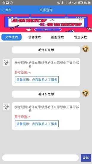淘猫日记截图