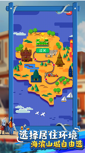 我要赚钱截图