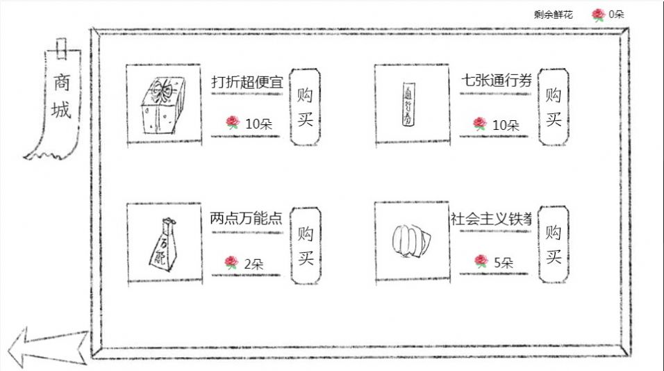 十月怪谈截图