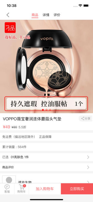 刁品截图