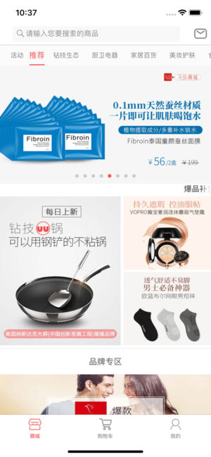 刁品截图