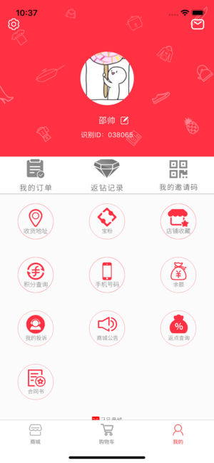 刁品截图