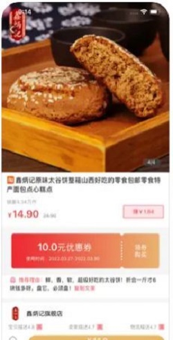 金窖截图