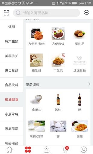 左拎右送截图