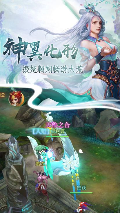 九州主宰传截图
