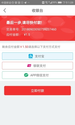 左拎右送截图