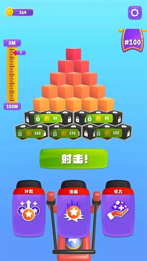 弹球掉落截图