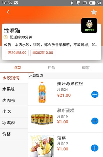 我家楼下