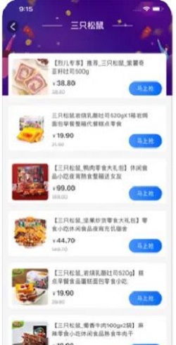 金窖截图