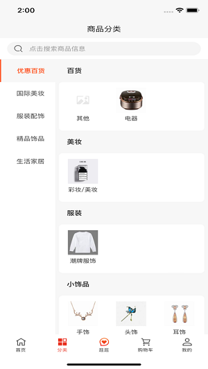 布多商城