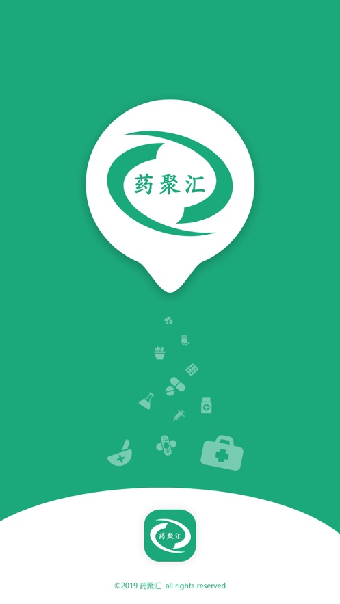 药聚汇
