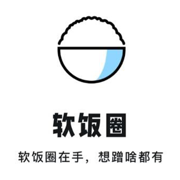爱饭圈