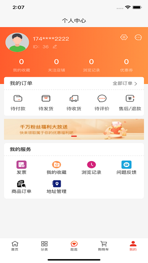 布多商城