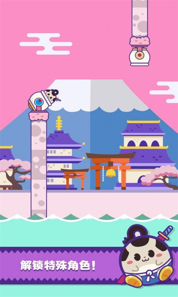大炮基地截图