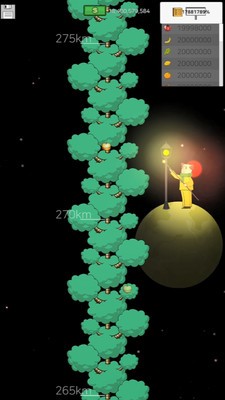 天空树截图