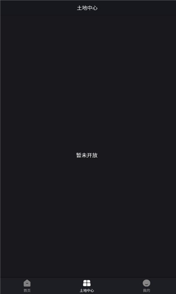 默相元宇宙截图