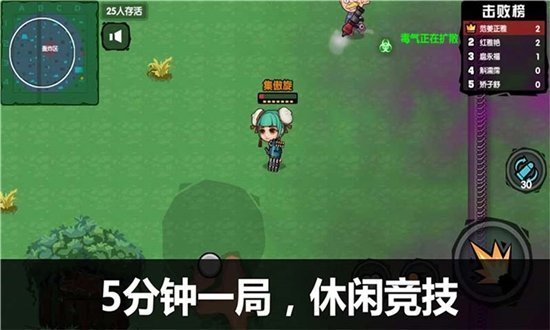 和平反恐精英截图