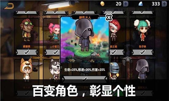 和平反恐精英截图