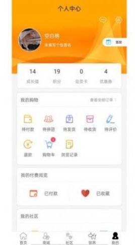 宠物益院截图
