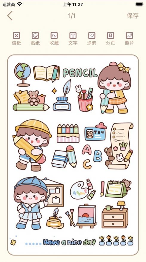 小鹿手帐截图