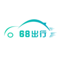 68出行