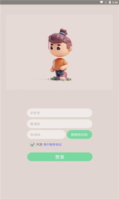 萌萌脸app截图