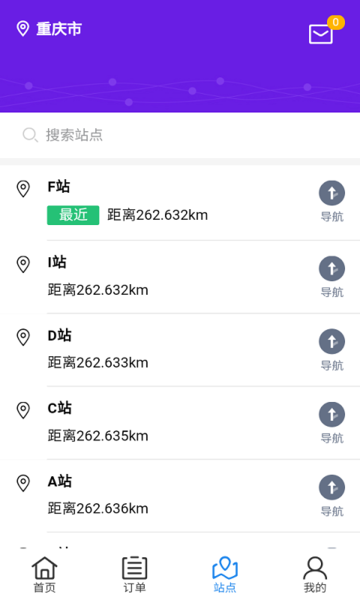 智慧车列