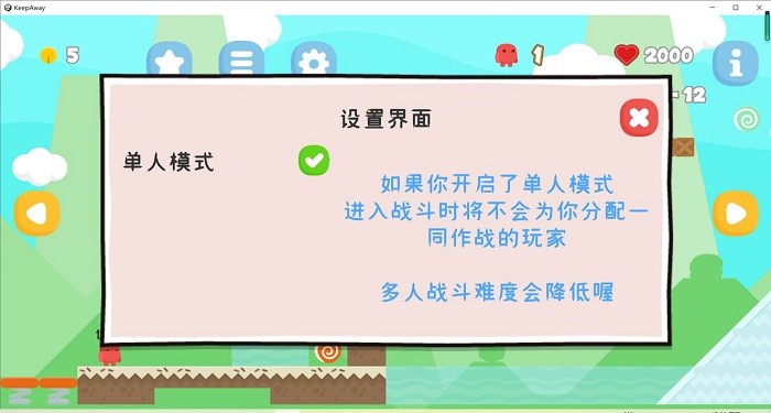 离远点截图