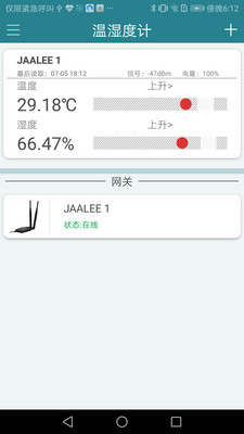 温湿度
