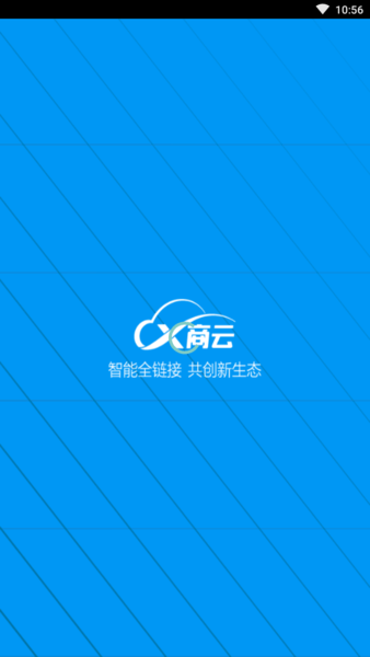 x商云