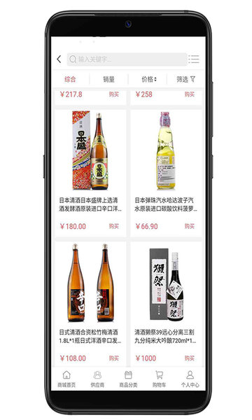 我家厨房截图