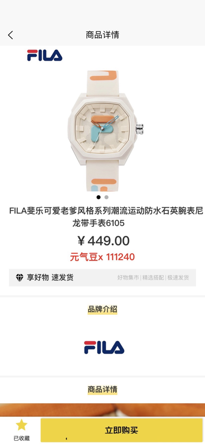 盲中截图
