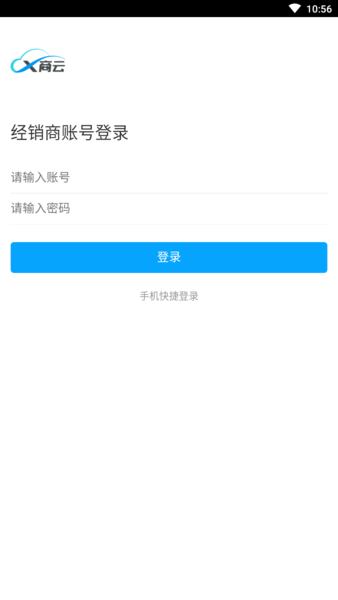 x商云