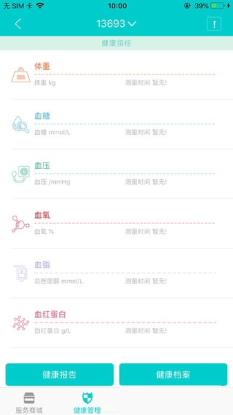 普天大健康