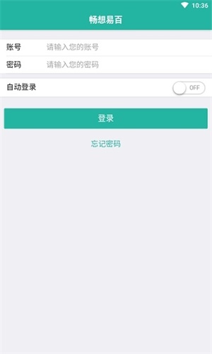 畅想易百app