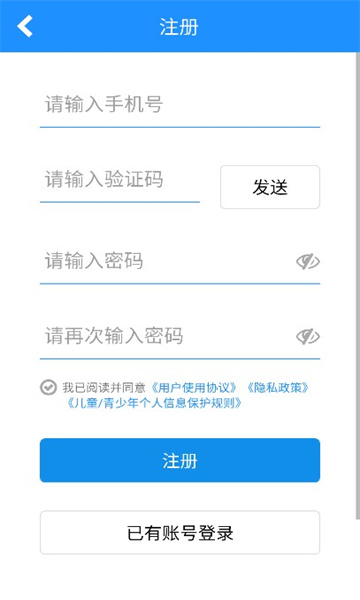 冒号笔记安卓截图
