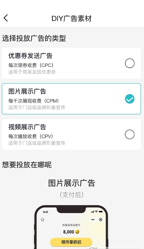 万码引擎截图
