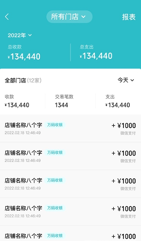 万码引擎截图