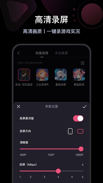 必剪app