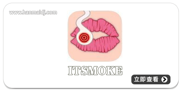 itSmoke