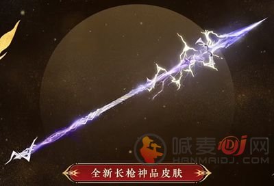 永劫无间新春吉灯奖励是什么 新春吉灯奖励一览