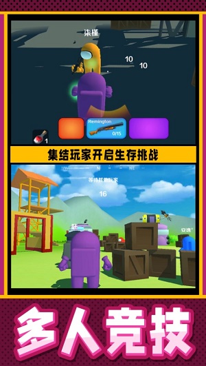 疯狂小兵突围截图
