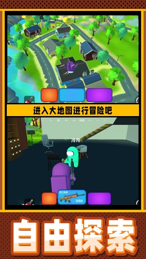 疯狂小兵突围截图
