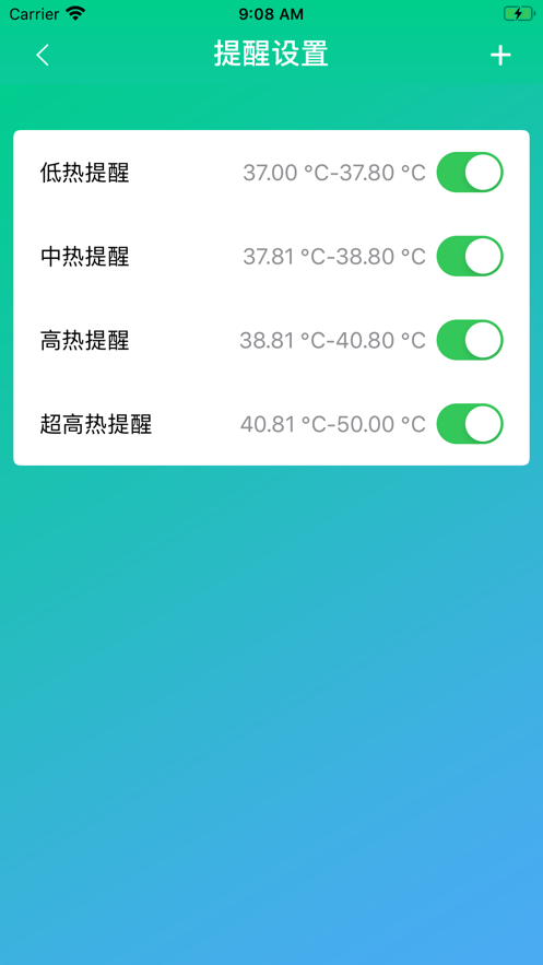 阿米优截图