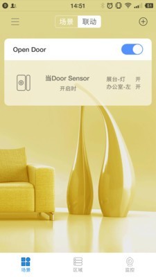 万维特截图