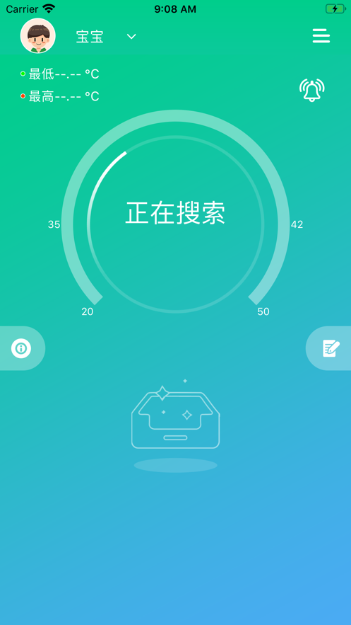 阿米优截图